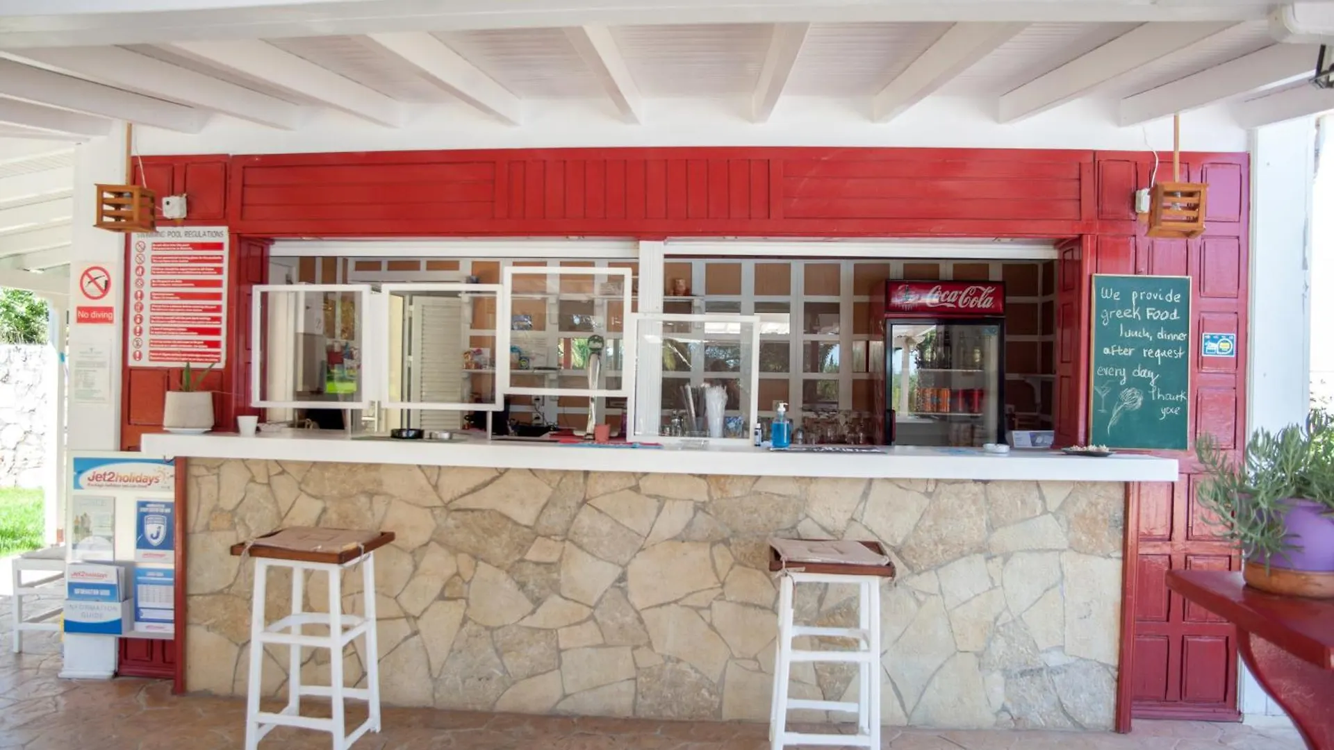 Helena Inn Svoronata